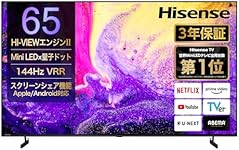 Hisense 65e7n pro 液晶テレビ　+ サウンドバー Amazon.co.jp: 【Amazon.co.jp限定】ハイセンス 65V型 4K Mini LED